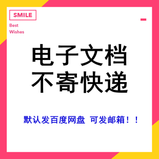 智慧城市大数理交换共享整全系素平台建设设计解决可视G化方案基