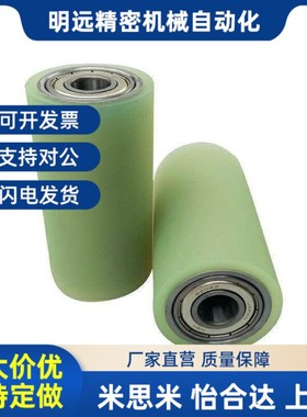 聚氨酯包胶滚轮 带轴承型 C-RORUA25/A30/40/50/C-RORGA/C-RORGS