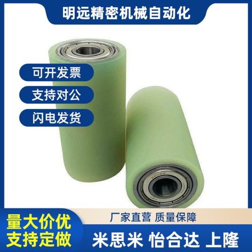 聚氨酯包胶滚轮 带轴承型 C-RORUA25/A30/40/50/C-RORGA/C-RORGS