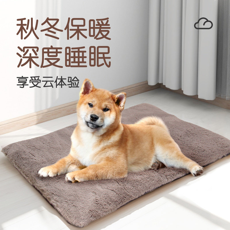 狗垫子可拆洗四季通用睡垫宠物专用地垫秋冬狗窝睡觉保暖猫窝猫垫