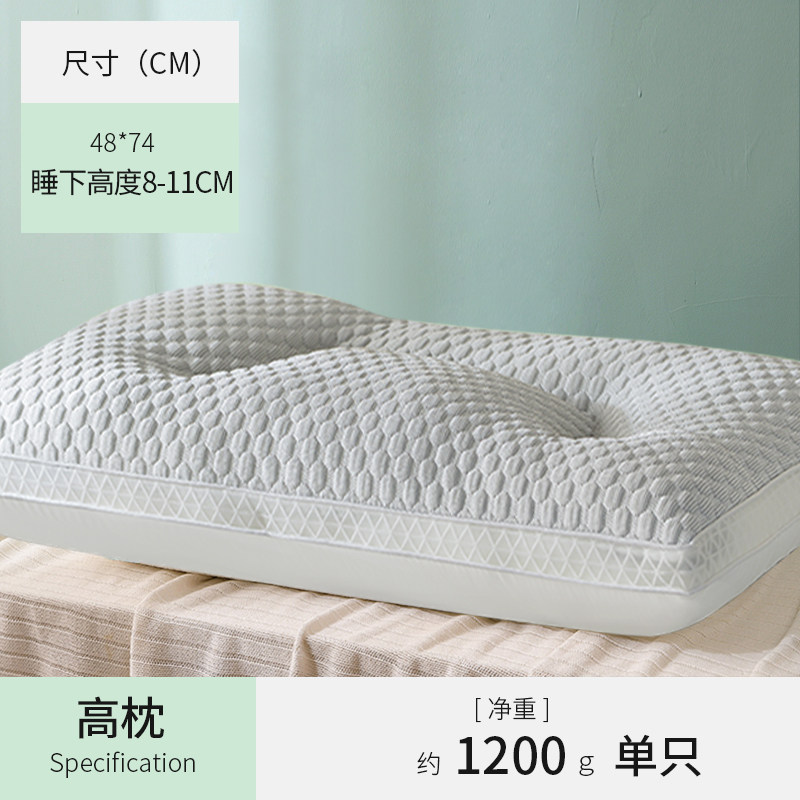 小众高货枕头枕芯助睡眠护颈椎枕头芯一对套颈椎枕男整头护颈枕家