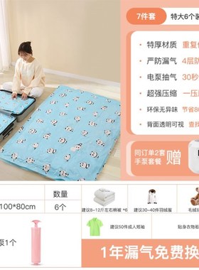 Vacuum compression bags clothes air sorting storage bags