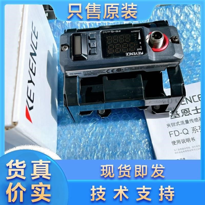 KEYEGCE/基恩士原全新 装正品GL-S36FH NLS系列安全光栅.