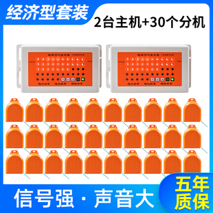 新款 施工电梯楼层呼叫器建筑工地升降机呼叫铃人货梯防水呼叫铃室