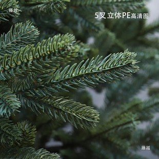 纯PE圣诞树加密自动树1.5 饰大型胖树 1.8 2.1m家用商场装