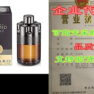 速发Azzaro Wanted by Night Eau de Parfum for Men - Mens Colo