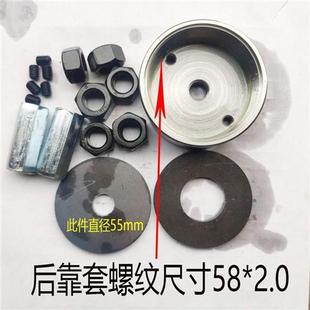 新品 40夹头数控l后靠山车床配件D内靠山芯子套拉杆长产品定定制