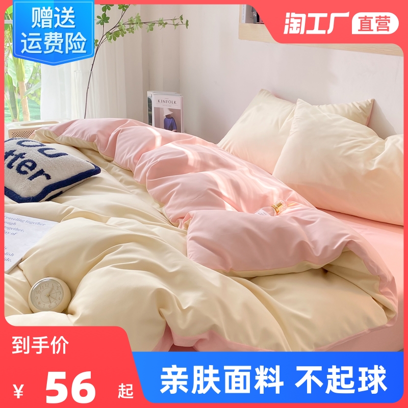 公主四件套冬季床单床笠被套宿舍床上三件套非纯棉被W子被单被罩4