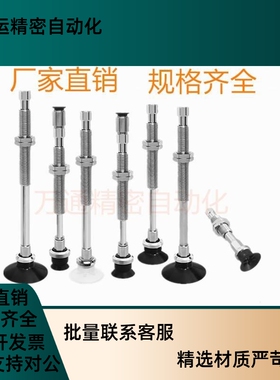 SMC真空吸盘ZPT10 13 16 20 25 32CNJ/CSJ20-B5-A10平型带肋吸嘴