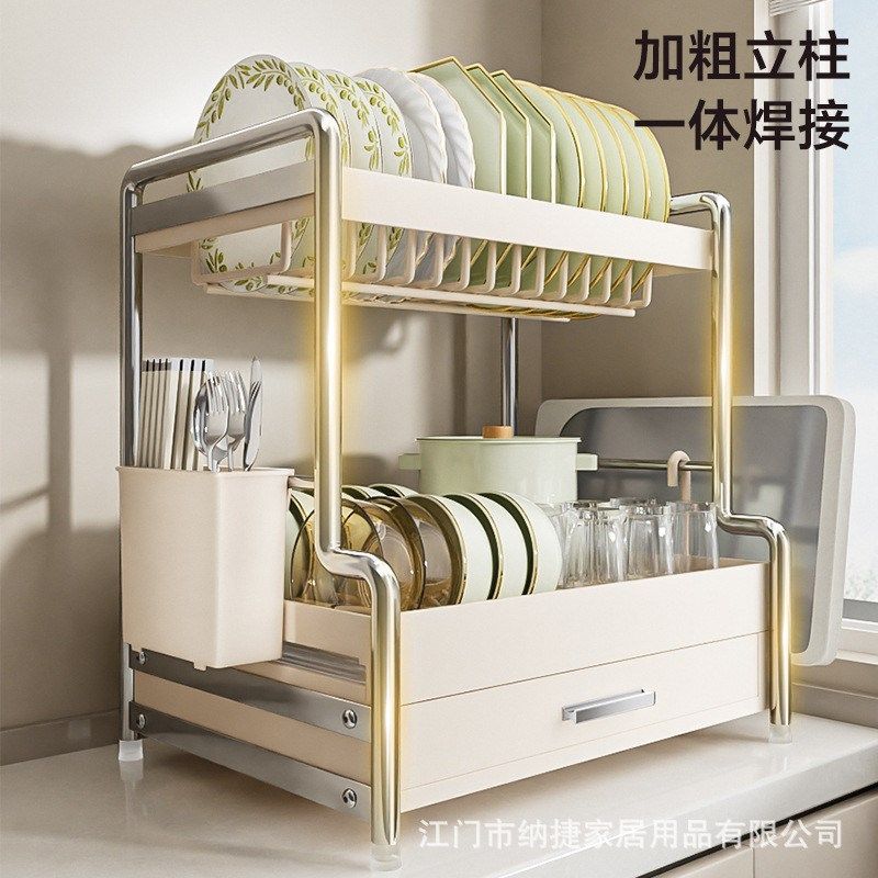 多功能碗碟收纳架不锈钢色碗架厨房置物架抽屉式拉篮碗盘沥水架,畜牧/养殖物资,特种养殖设备,淘宝优惠券,粉丝福利购,淘宝优惠卷