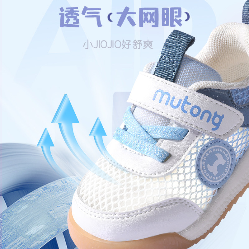 牧童童鞋婴儿学步鞋2023夏季新款透气网面男宝R宝面包鞋防撞鞋子怎么样,好用不?