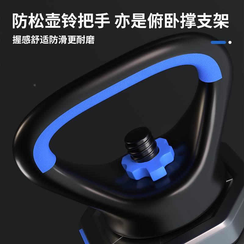 电镀哑铃可调节男士健身减肥锻炼壶铃杠铃宿舍运动套装八角铃学生