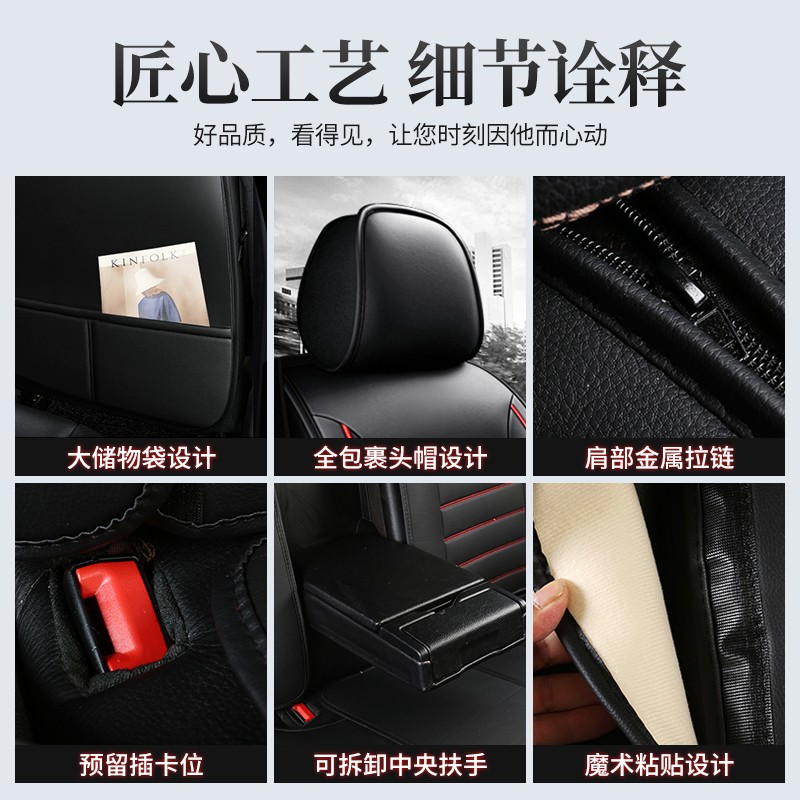 汽车坐垫四季通用全包围座套2021新款车座垫皮座椅套夏季专车定制