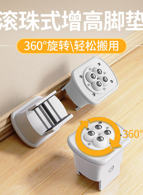 滑轮脚垫茶几椅子脚可移动万向轮麻将茶桌子凳子腿滚轮底座带轮子