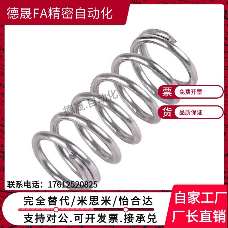 UF2/3/4-5/10/15/20/25/30/35/40/45/50/60圆线螺旋弹簧 外径基准