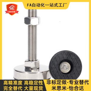 D100 M16 L120 AJPCS L150 L100 D80 M24 水平调节脚杯AJPCT M20