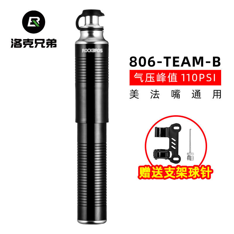 小众高货洛克兄弟打气筒自行车迷你便携式高压篮球足球玩具家用小