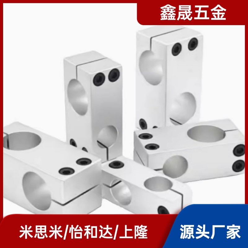 KLSTN HLKLN25-15 10-8 12-10 20-15 35-25 LKLN40固定夹异径直交