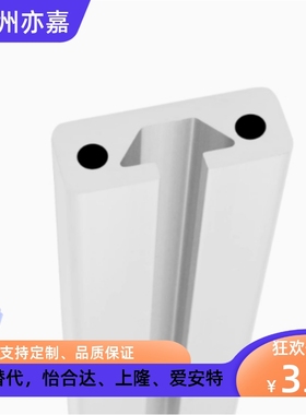 HFSFIN5-1020U型铝型材 铝合金自动化设备框架槽宽6mm单槽型