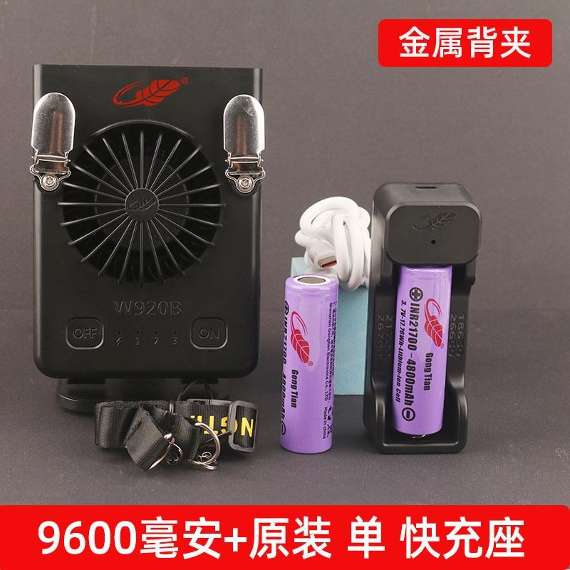 W920充电便携式随身挂腰式大风力小风扇无叶挂脖户外降温神器