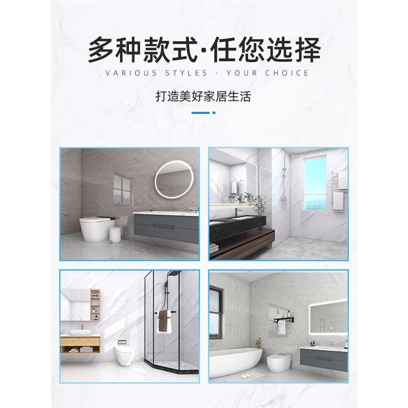卫生间防水贴纸墙贴自粘墙纸浴室洗澡间厕所防潮壁纸墙面瓷砖贴纸