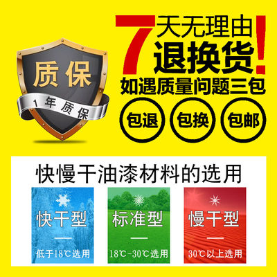 汽车漆2Kd黑漆纯白双组份纯黑成品漆汽车面漆亮光漆防锈漆金属烤