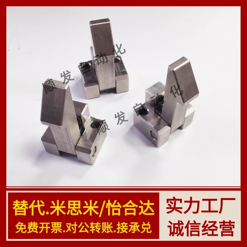 替怡和达ATLAM/S/N25/35/45自动上扣PFE01/PFE11/PFE21定位锁块