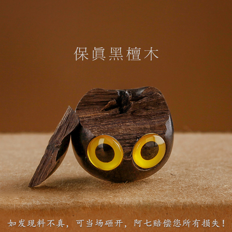 工厂销檀木可爱招财小猫手机链壳挂E件车钥匙扣手编绳女吊坠网红U