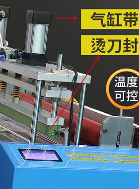 包装袋制袋切袋机平口袋 全自动塑料袋制袋机 pSvc膜封口裁切机