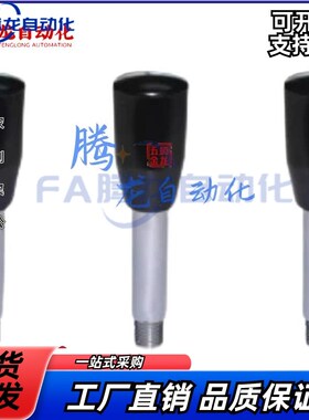 HAC03-M6/M8/M10/M12-L63/L80/L100/L125/L1N60/L200手柄杆01/02-