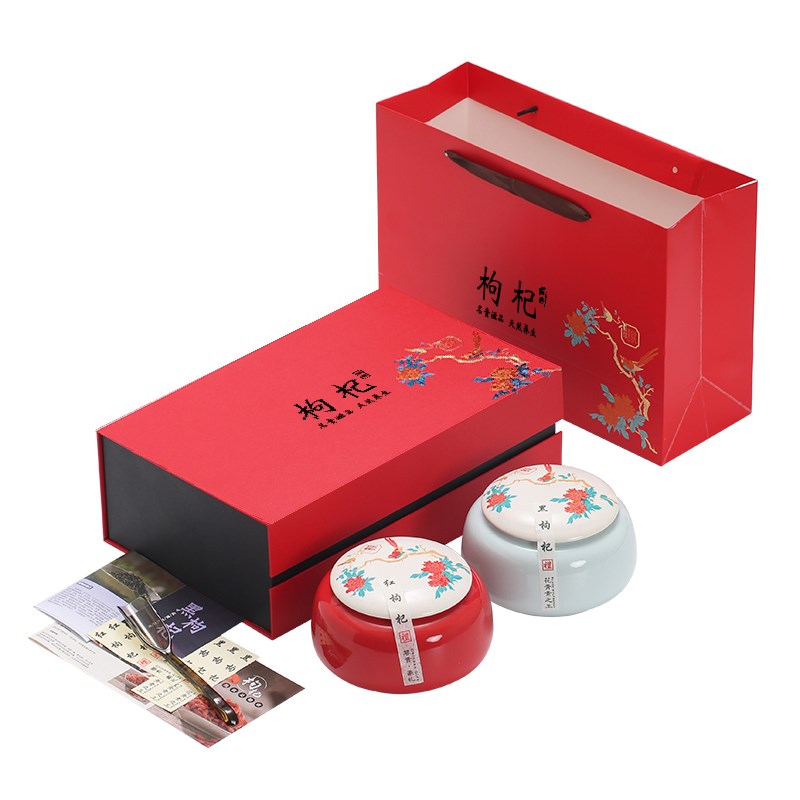 V3FP红枸杞包装空盒黑枸杞包z装礼盒中宁枸杞包装盒陶瓷密封罐印