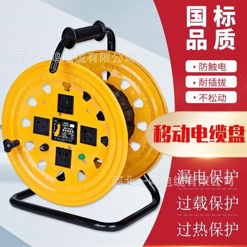 移动电缆盘T330拖线盘带t线220V工程线轴家用移动电源绕线盘空盘