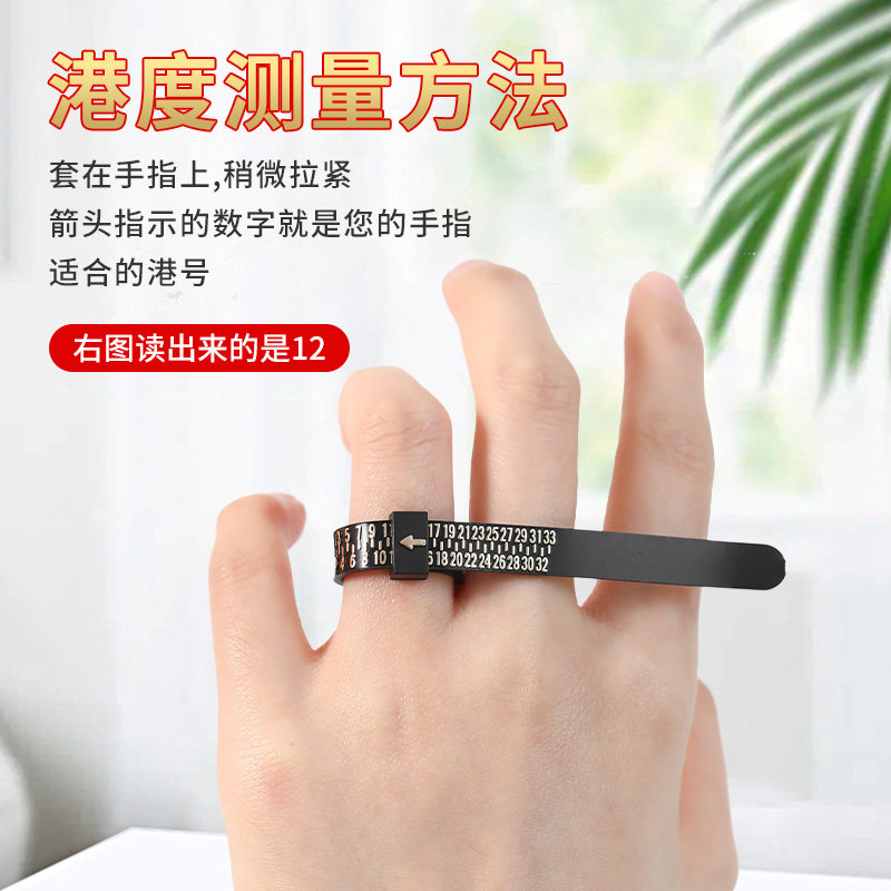 戒指测量环手指围圈口尺寸戒围大小号码测量带尺码软尺美码工