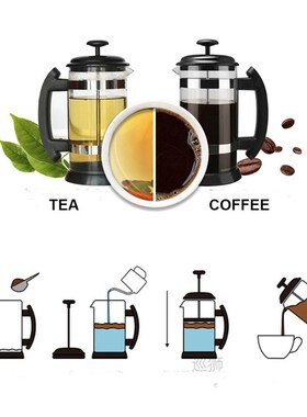 Stainless Steel Glass Teapot Cafetiere French Coffee Tea Per