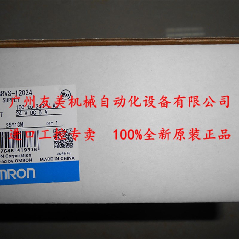 S8VS-1N024B 电新原装OMRO2开关全源