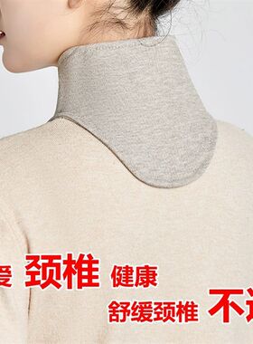 护脖颈套护颈保暖脖套小围脖空调房防寒男女脖子富贵包坐月子神器