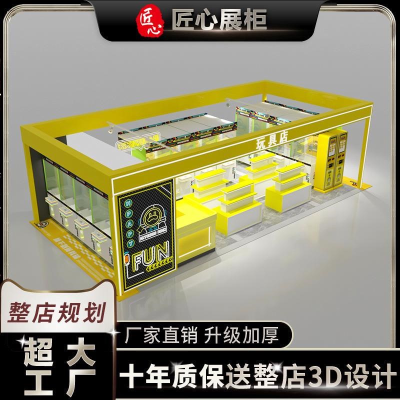 商场多经点位展示柜玩具店整店定制展柜灯箱定制烤漆颜色定制
