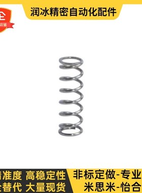 WH6弹簧WM22-80/WF5/WR4/8/WB10/12/16/20/25/30/35/40/50/60/3/2