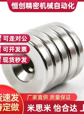 NHXCC8-2 NHXCC8-3 汝铁硼磁铁 平头螺栓固定式 NHXCCH