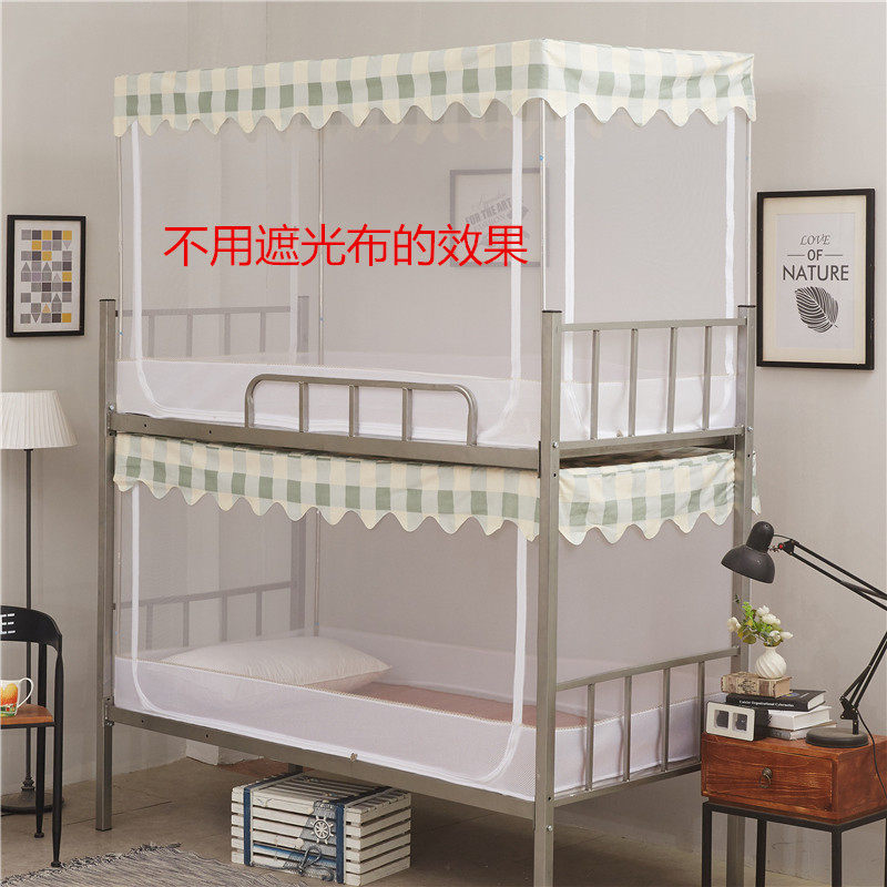 大学生宿舍神器蚊帐寝室两用一体式防尘顶遮光布床帘款0.9m上下铺,床上用品,蚊帐,淘宝优惠券,粉丝福利购,淘宝优惠卷