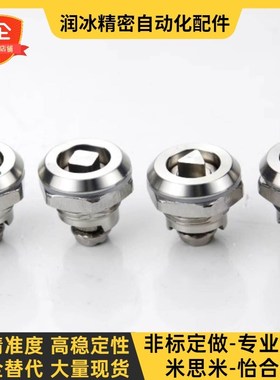 怡合达XAS01 XAS02 XAS35 XAS38-N/A/B锌合金圆柱锁 三角锁转舌锁