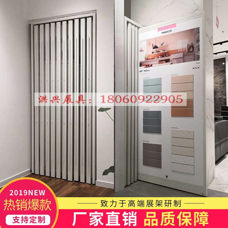 新款瓷砖展示架抽拉可旋转前后移门木门铝扣板推拉集成吊顶展架30