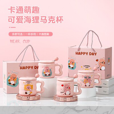 loopy生日礼物女生闺蜜实用高级感海狸露比水杯送女朋友38女现货