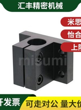 CLNB CLNM CLNA CLNS20/25/30/35/40/50米思米型底座用支架腰孔型