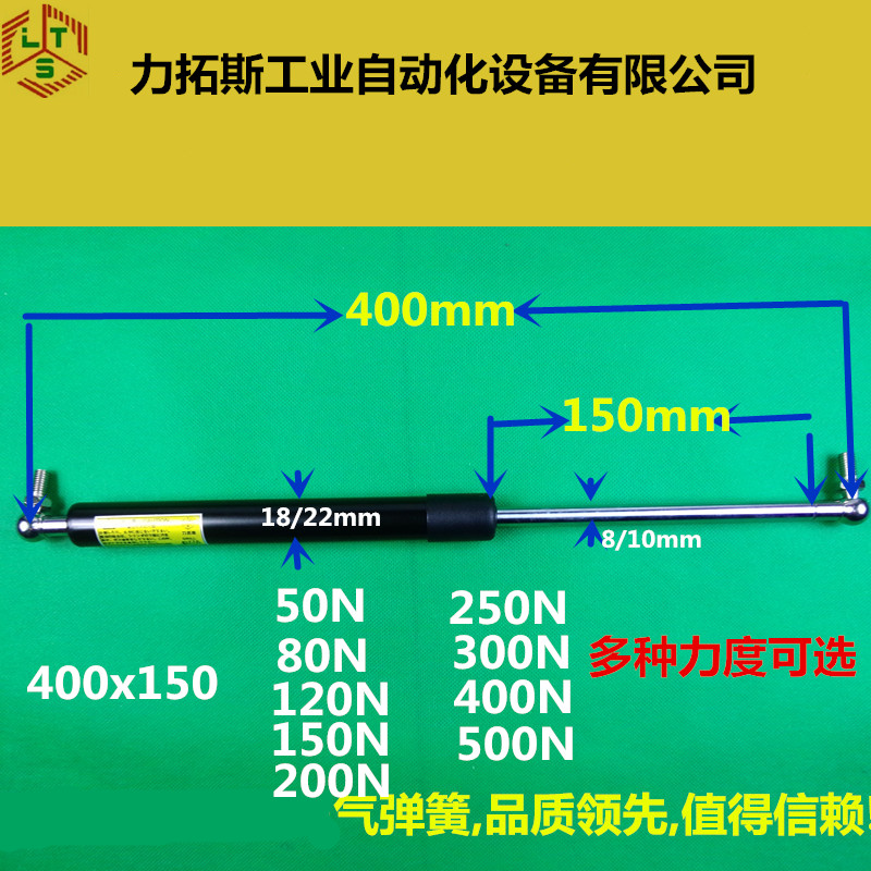 鑫力拓斯牌气弹簧液压弹簧支撑杆400mm 50N 80N 300N非标可订做