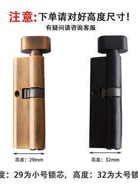 加长黑色偏心锁h芯 纯铜黑灰金色 85/95公分锁芯 不锈钢加厚门锁
