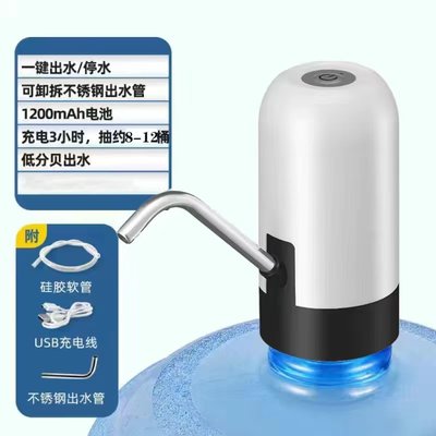 厂促桶装水d电动双泵器抽水器吸水泵抽水神器纯净水桶取水饮水机