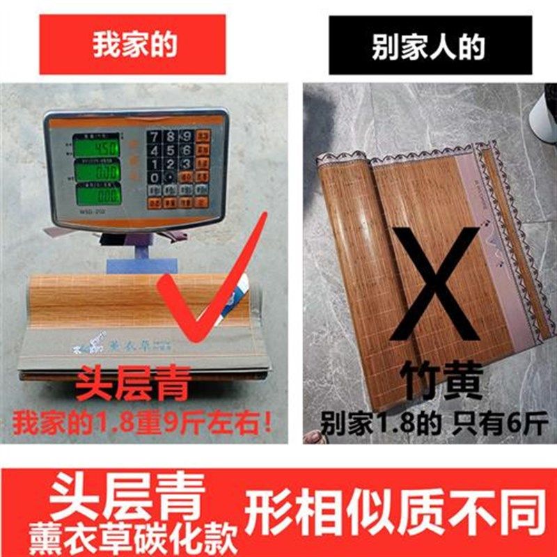 新款夏季凉席竹席可折叠家用冰丝席子冬夏两用竹子单人床夏天草席,床上用品,竹席,淘宝优惠券,粉丝福利购,淘宝优惠卷