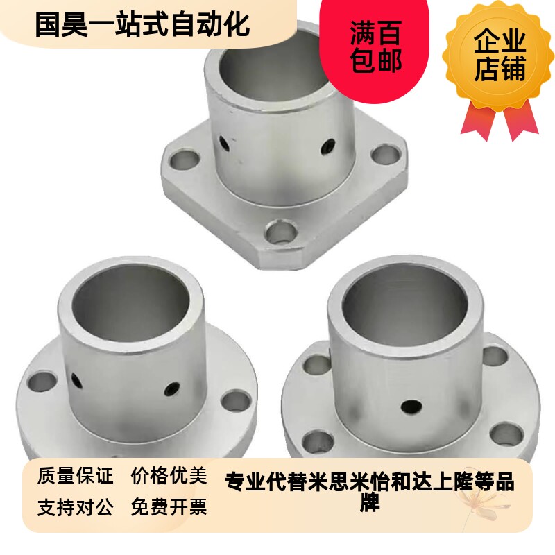 顶丝导向轴支座光轴固定座ATHR/ATHS/ATJHC支撑座GAC型标准型支架