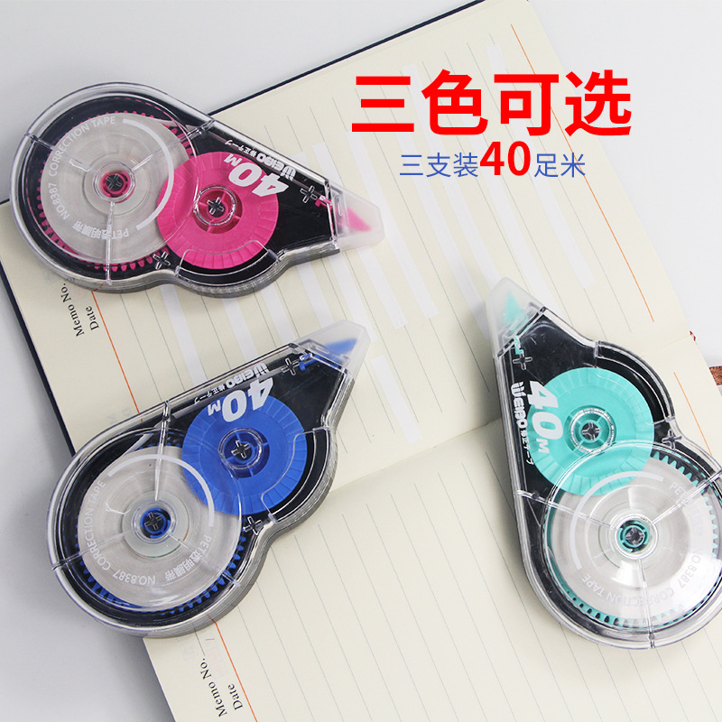 速发Weibo creative cartoon correction tape transparent, simp 文具电教/文化用品/商务用品 修正带 原图主图